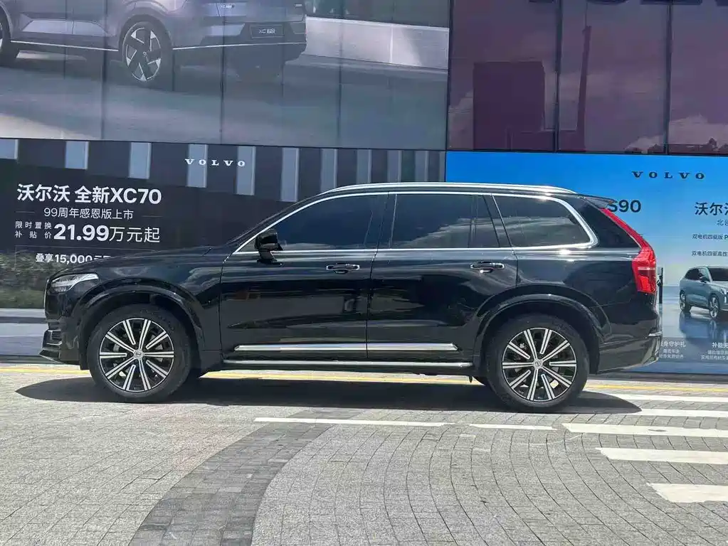Volvo XC90 B6 Smart Ease Luxury 7-seat