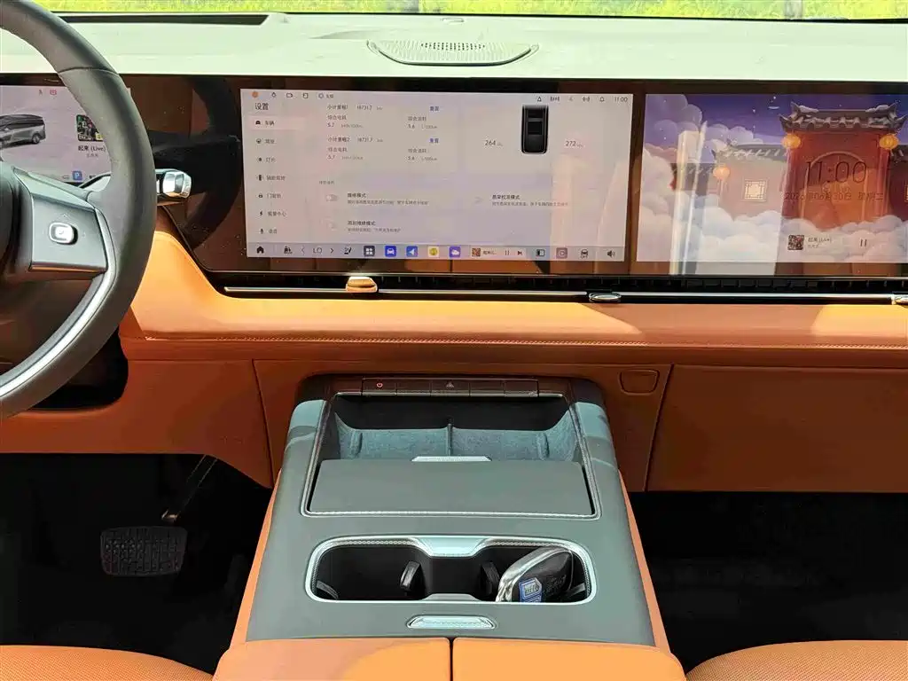 Buick Zhijing Shijia Luxury Enjoyment