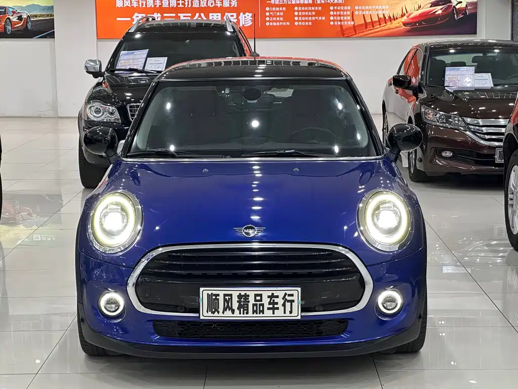 MINI 1.5 T COOPER Classic