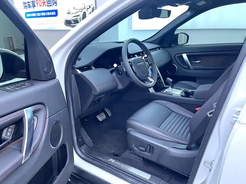 Discovery Sport 249 PS R-Dynamic S Performance