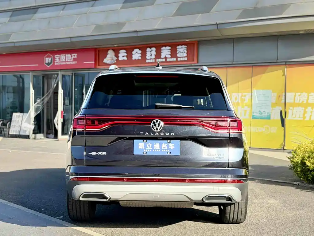 Talagon 380 TSI 4 WD Luxury Premium Realm Pro 6-seat