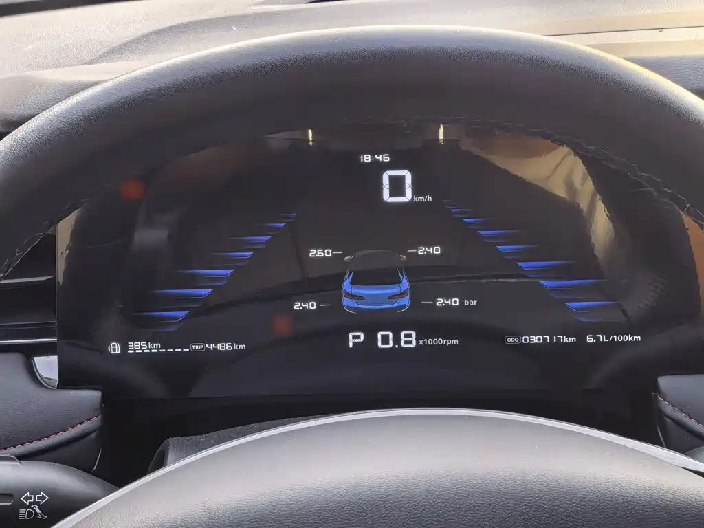 Roewe i5 1.5 L CVT Honored