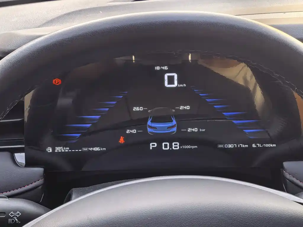 Roewe i5 1.5 L CVT Honored