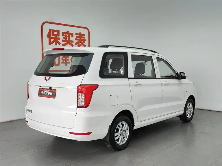 Wuling Hongguang 1.5 L S Standard L2 B
