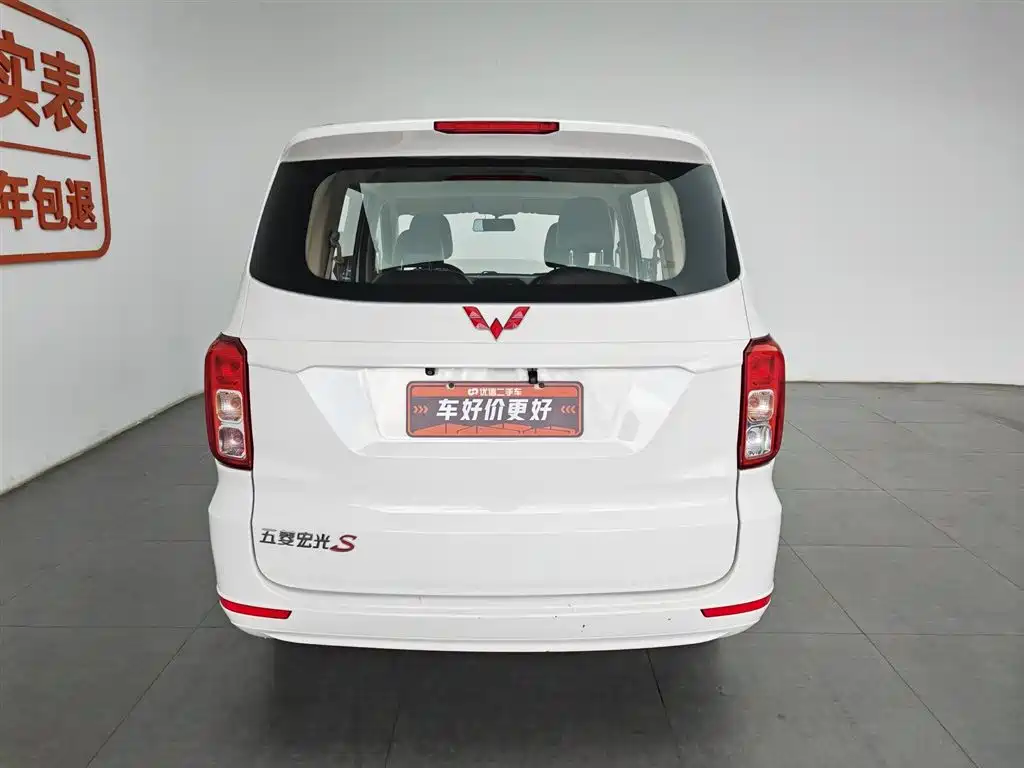 Wuling Hongguang 1.5 L S Standard L2 B