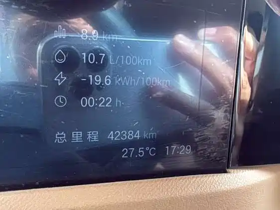 Trumpchi E8 NEV 传祺E8 PHEV 2024款 150 km MAX