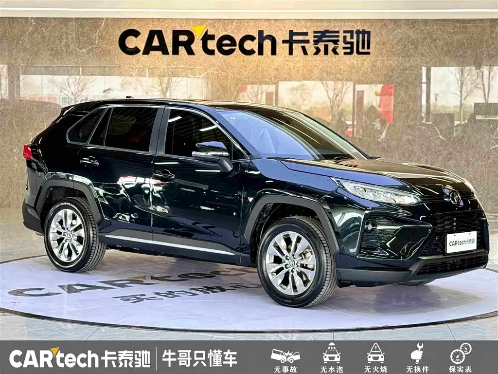 Wildlander 2.0 L CVT 4 WD Luxury PLUS