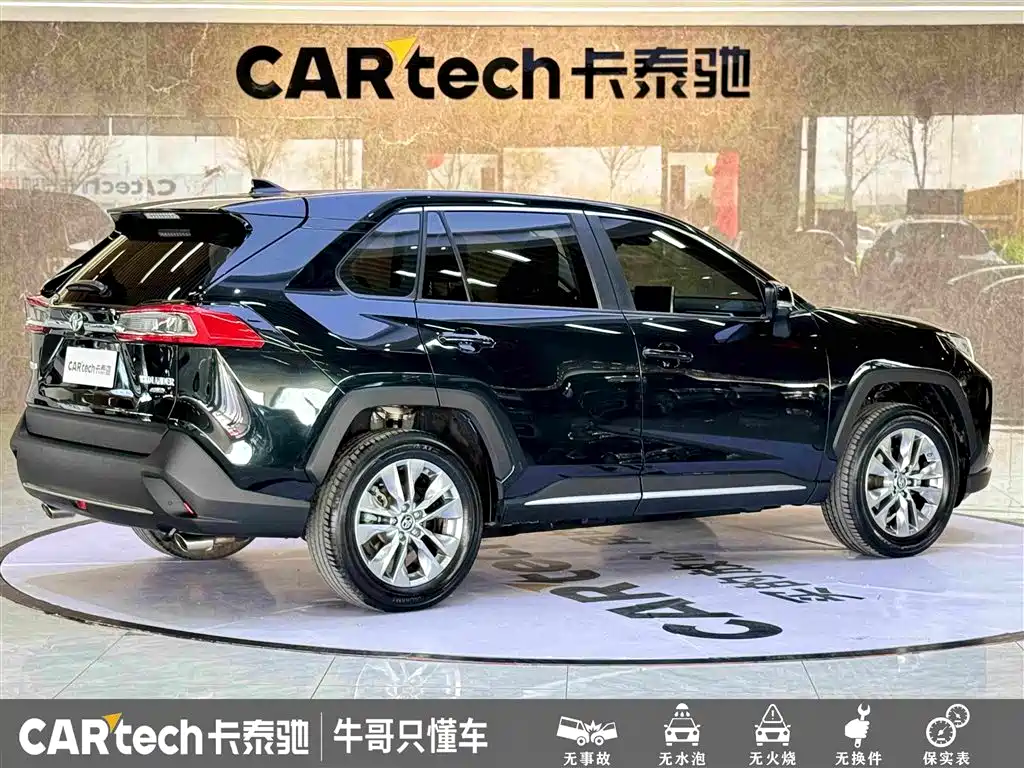 Wildlander 2.0 L CVT 4 WD Luxury PLUS