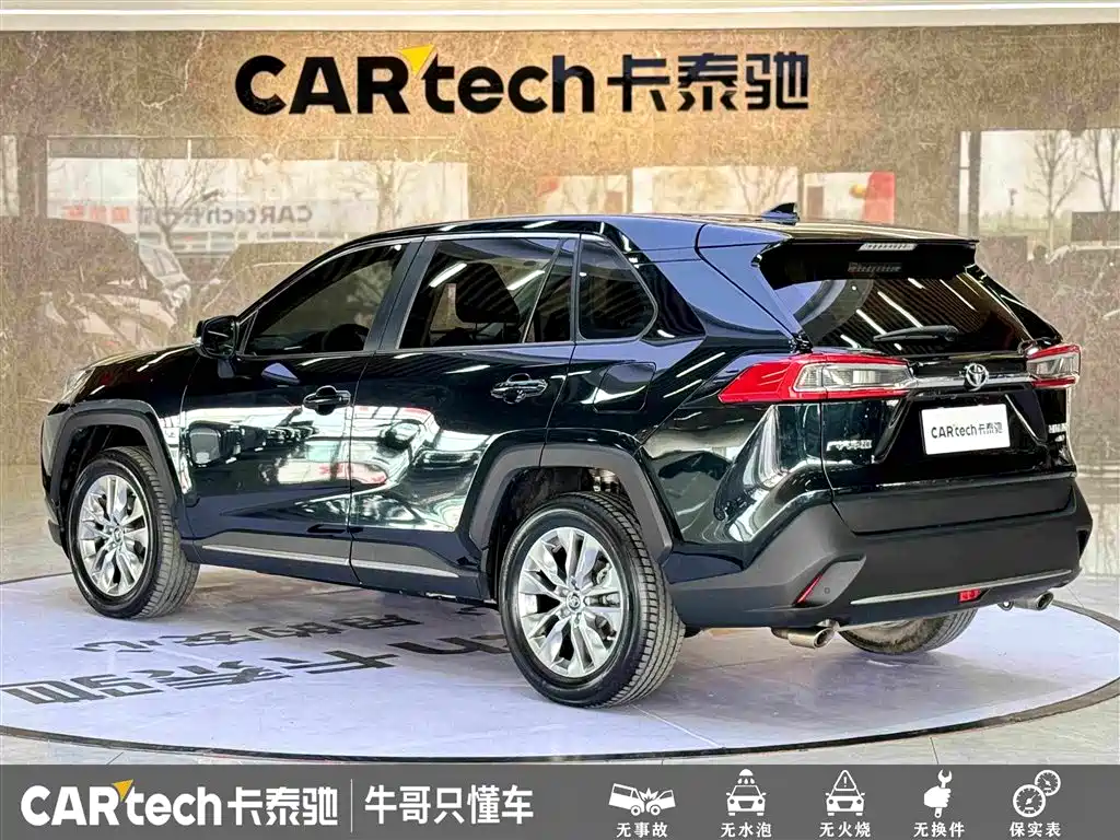 Wildlander 2.0 L CVT 4 WD Luxury PLUS