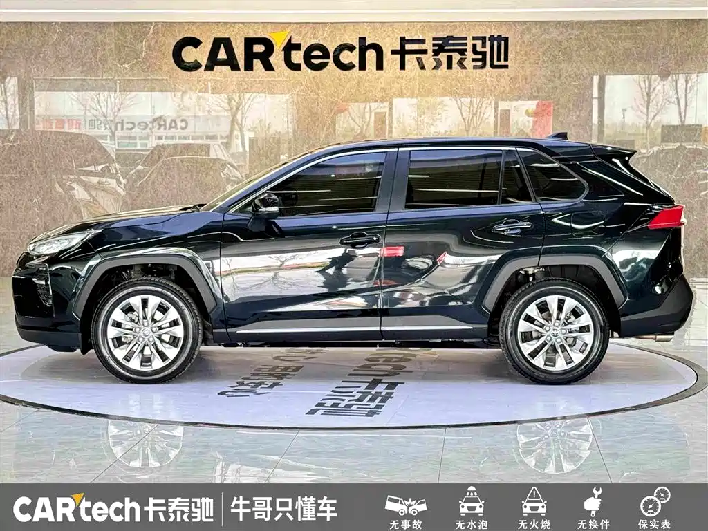 Wildlander 2.0 L CVT 4 WD Luxury PLUS