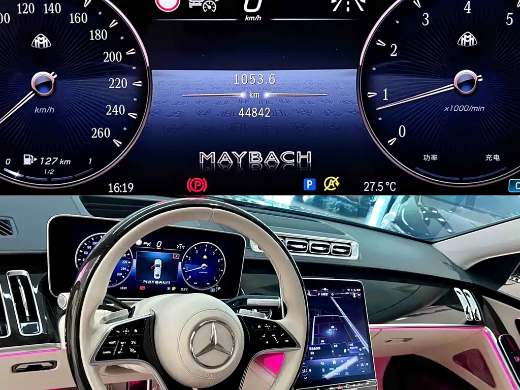 Maybach S-Class S 480 4 MATIC