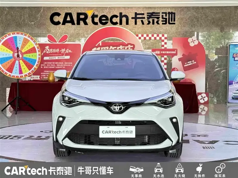 Toyota C-HR 2.0 L Luxury