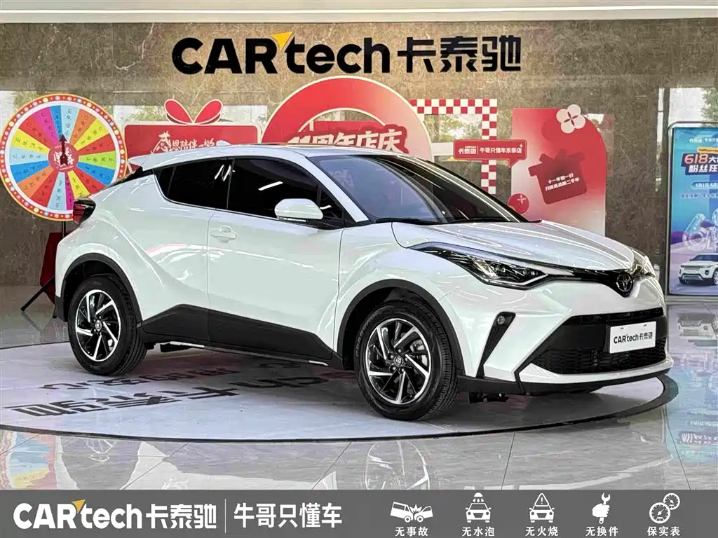 Toyota C-HR 2.0 L Luxury