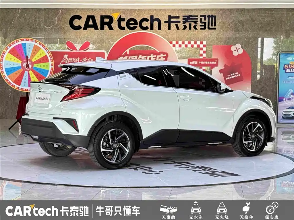 Toyota C-HR 2.0 L Luxury