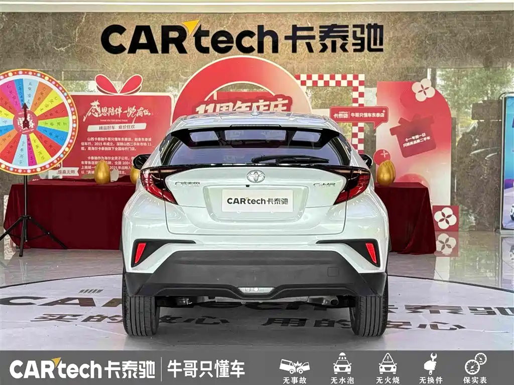 Toyota C-HR 2.0 L Luxury