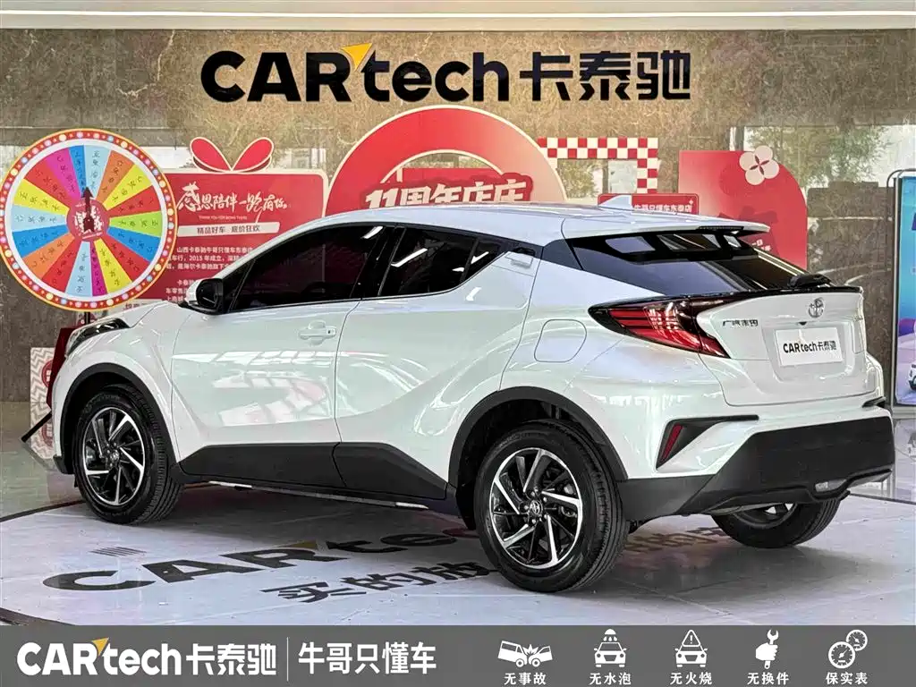 Toyota C-HR 2.0 L Luxury