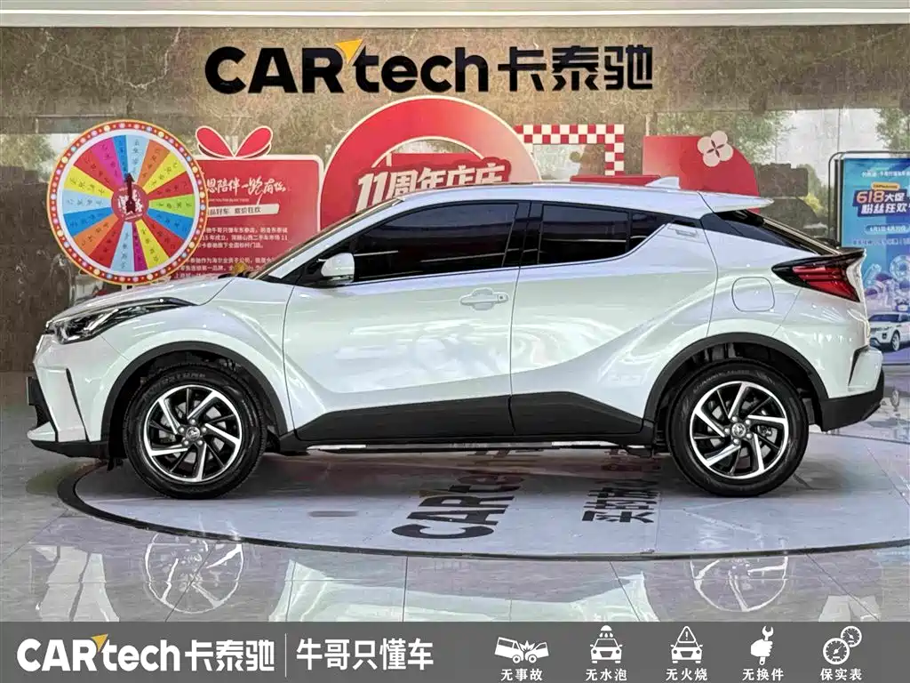 Toyota C-HR 2.0 L Luxury
