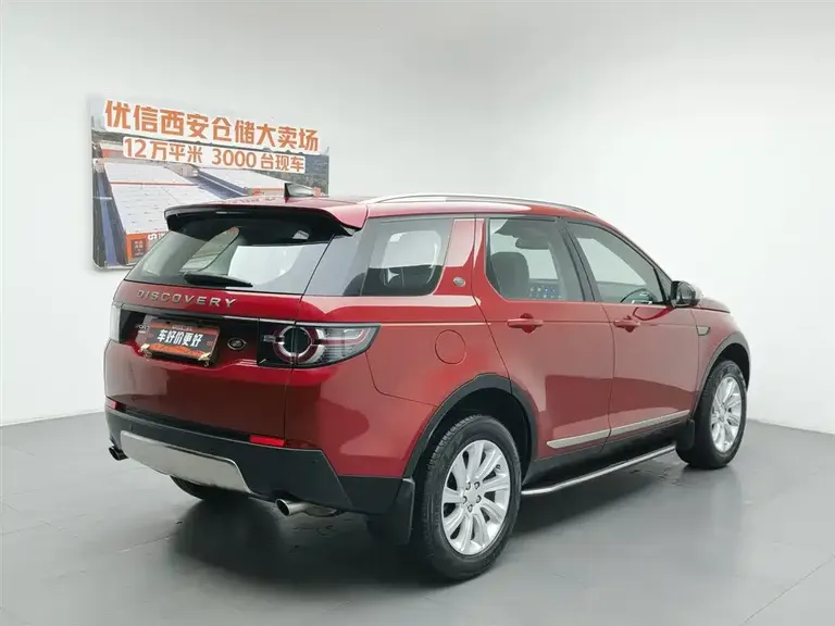 Land Rover Discovery Sport 2.0 T SE