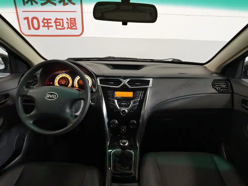 BYD F3 1.5 L Manual Value
