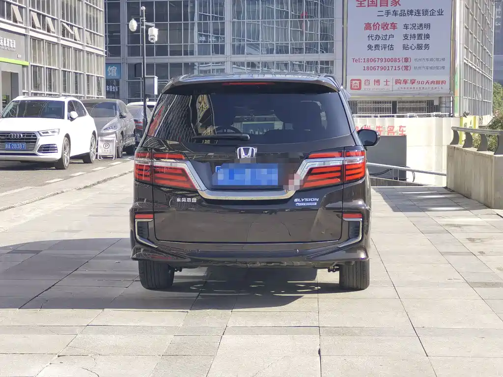 Elysion 2.0 L Hybrid Supreme
