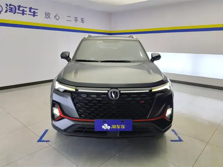 Changan CS35 PLUS Blue Whale NE 1.4 T DCT Luxury