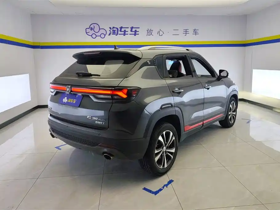 Changan CS35 PLUS Blue Whale NE 1.4 T DCT Luxury