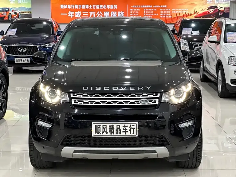Land Rover Discovery Sport 2.0 T HSE