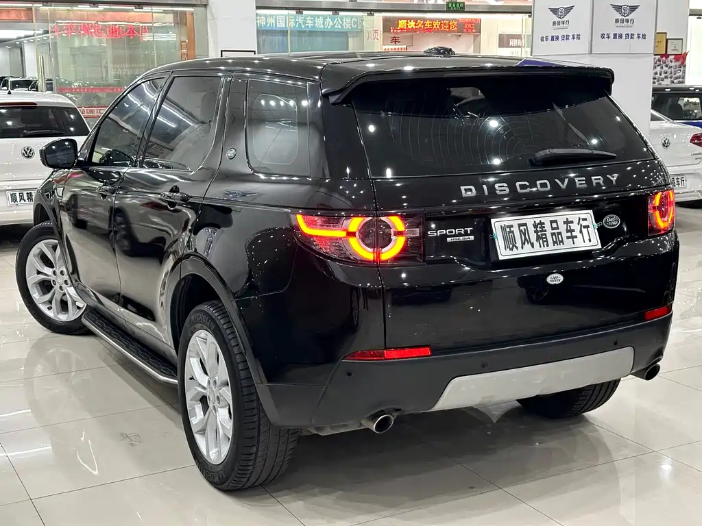 Discovery Sport 2.0 T HSE