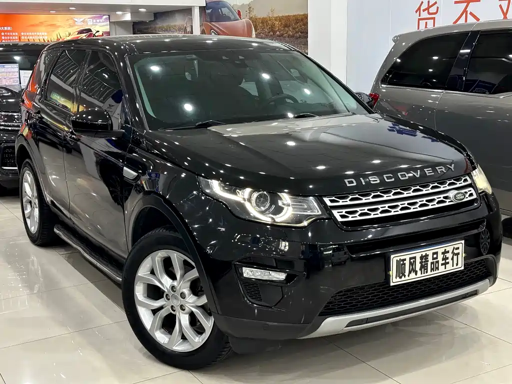 Discovery Sport 2.0 T HSE