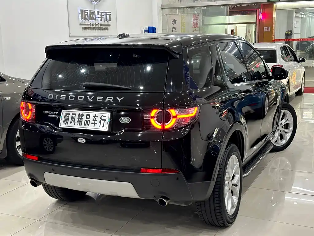 Discovery Sport 2.0 T HSE