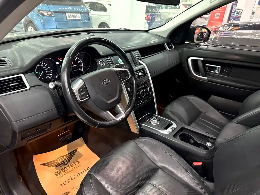 Discovery Sport 2.0 T HSE