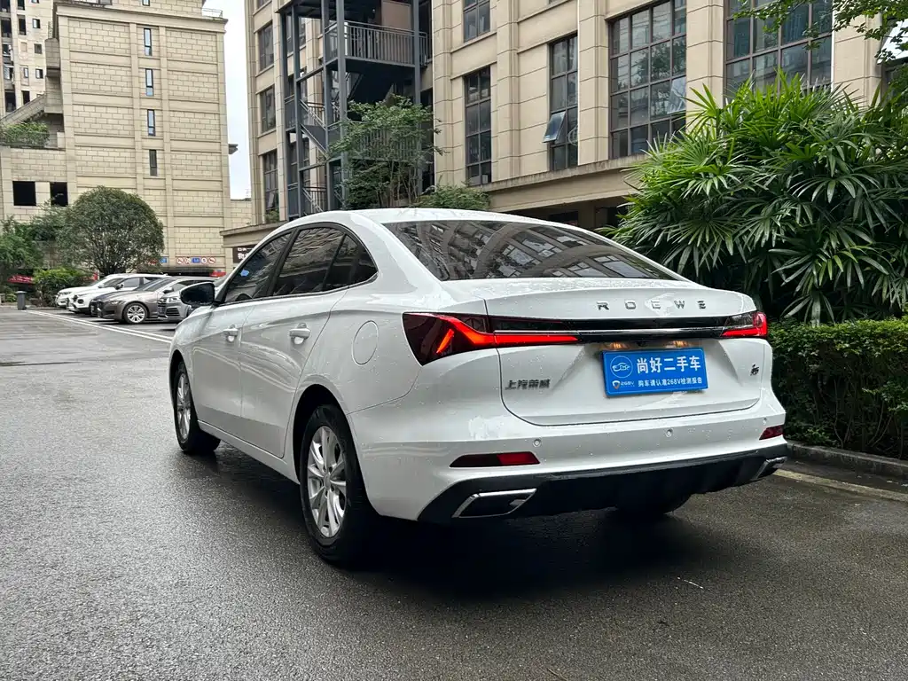 Roewe i5 1.5 L CVT Luxury