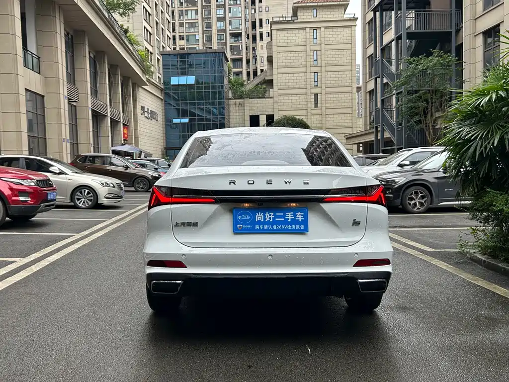 Roewe i5 1.5 L CVT Luxury