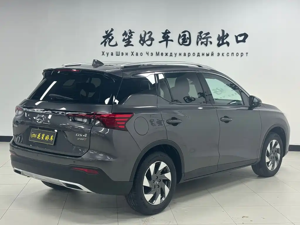 GAC Trumpchi GS4 270 T Auto Smart Travel Navigator (Upgraded)