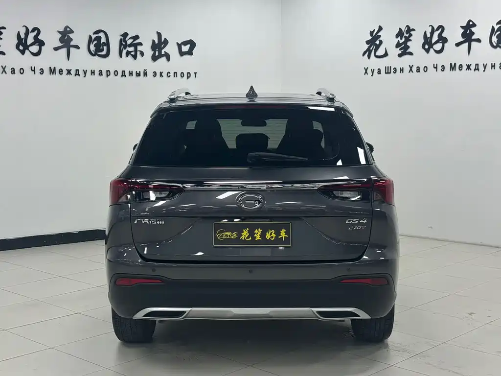 GAC Trumpchi GS4 270 T Auto Smart Travel Navigator (Upgraded)