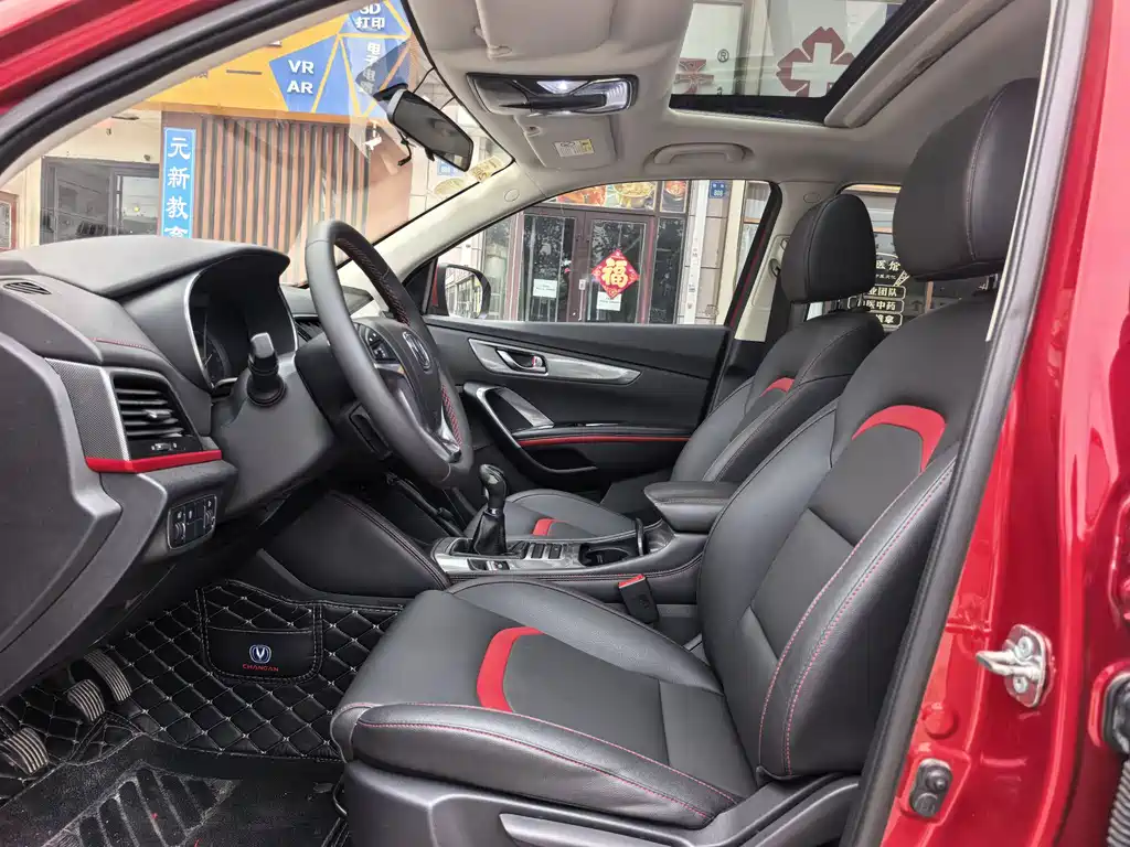 Changan CS55 1.5 T Manual Vivid Color CN-V