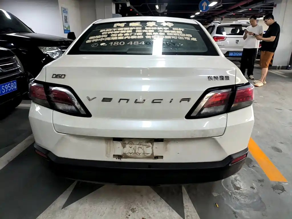 Venucia D60 启辰D60 2019款 十万荣耀 1.6 L XL 手动辰酷版 国VI