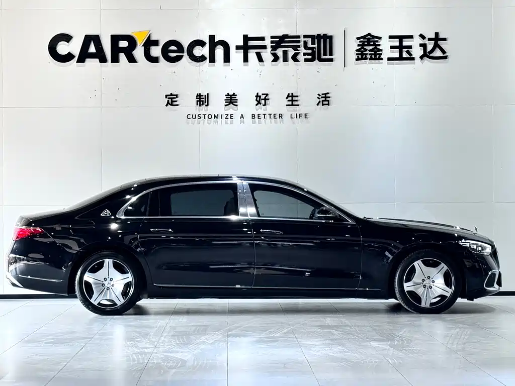 Maybach S-Class S 480 4 MATIC