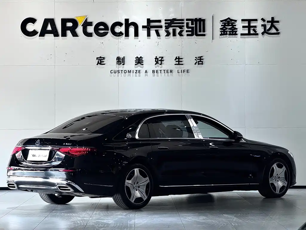 Maybach S-Class S 480 4 MATIC