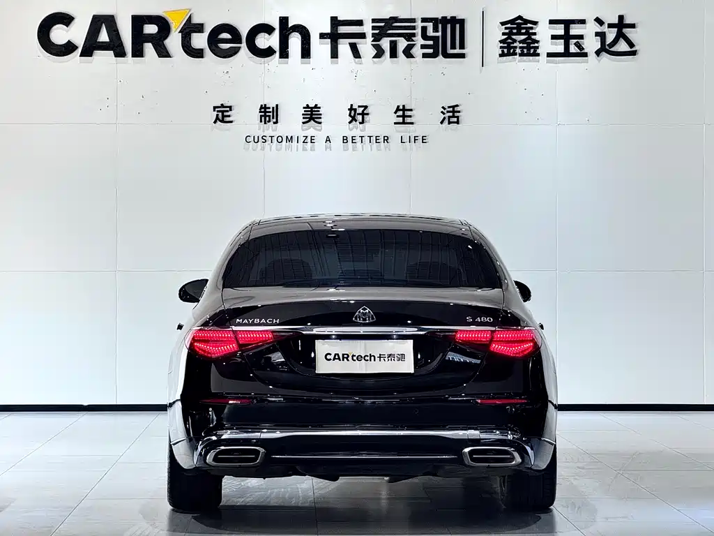 Maybach S-Class S 480 4 MATIC