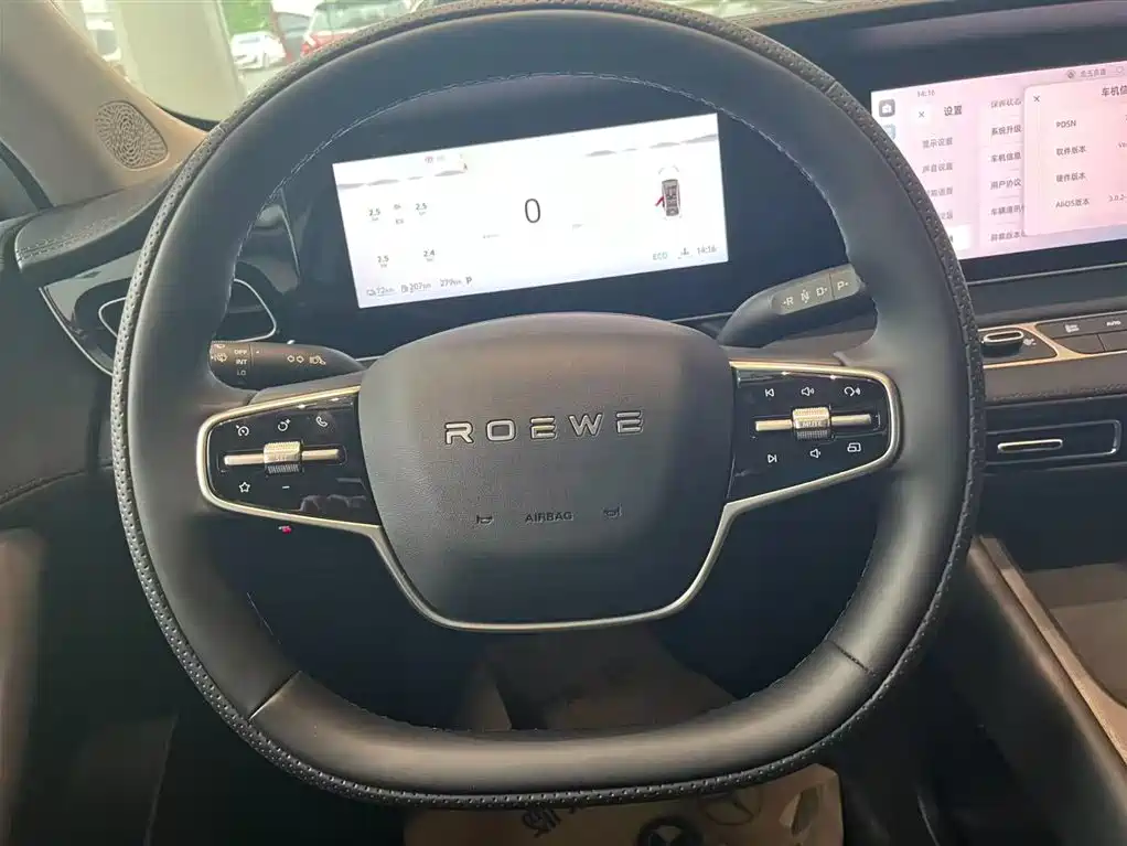 Roewe D7 DMH 125 km World Champion