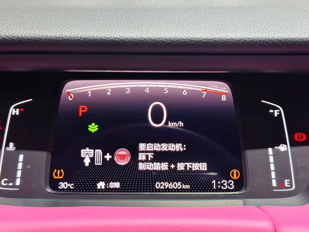 Fit 1.5 L CVT Trend Enjoyment