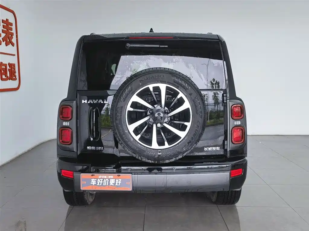 Haval H9 2.0 T Gasoline 4 WD Extreme Realm