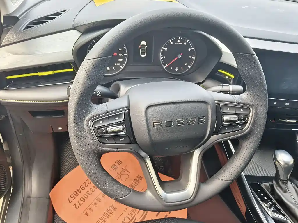 Roewe i5 1.5 L CVT Platinum