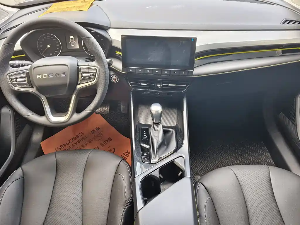 Roewe i5 1.5 L CVT Platinum