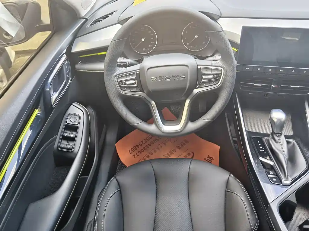 Roewe i5 1.5 L CVT Platinum
