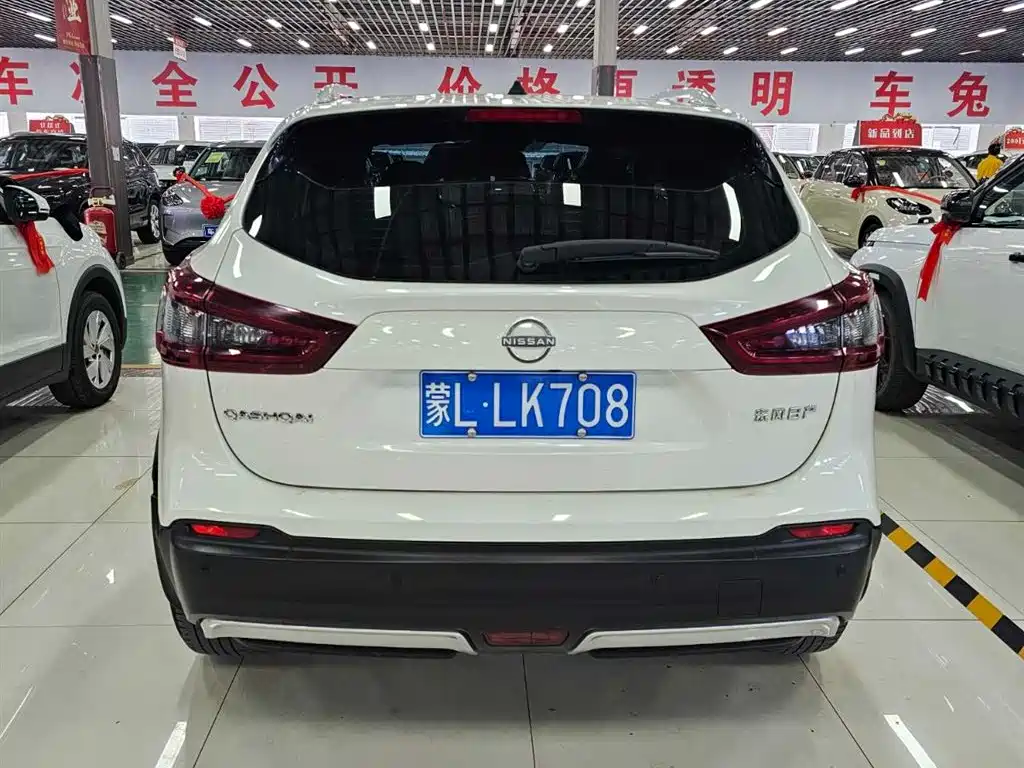 Qashqai Classic 2.0 L CVT XV+ Leading