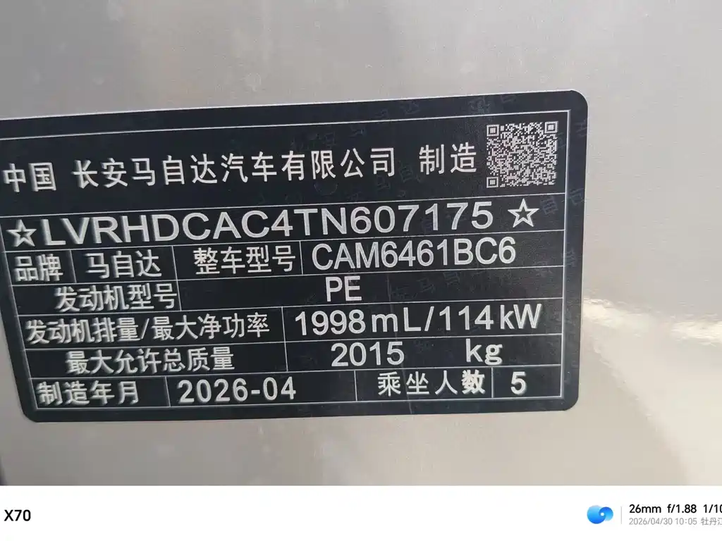 Mazda CX-5 2.0 L Auto 2 WD Smart Style Pro