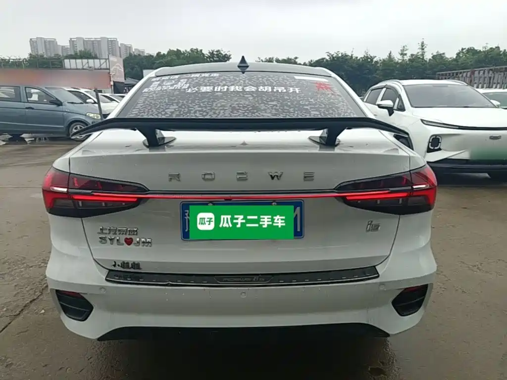 Roewe i5 1.5 L CVT Stellar