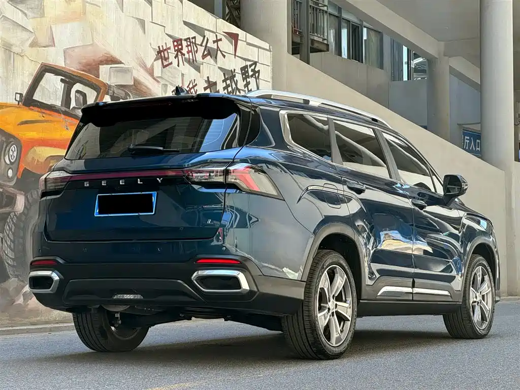 Haoyue L 2.0 T DCT Distinguished